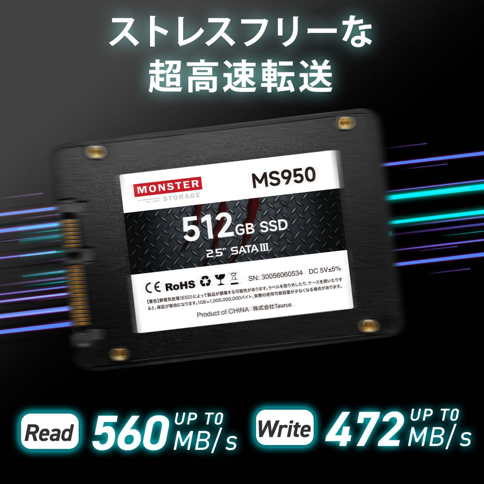 新品未使用 SSD 3D NAND　2.5インチ内蔵用　SATAⅢ 512GB