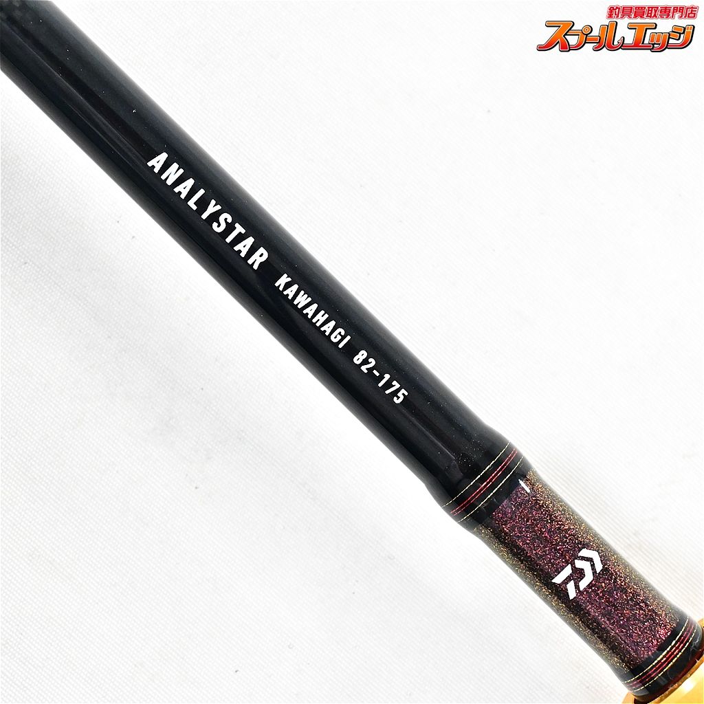 ロッド ANALYSTAR KAWAHAGI 82-175 ダイワ アナリスターカワハギ 82-175・Eの口コミ・評判は？実際