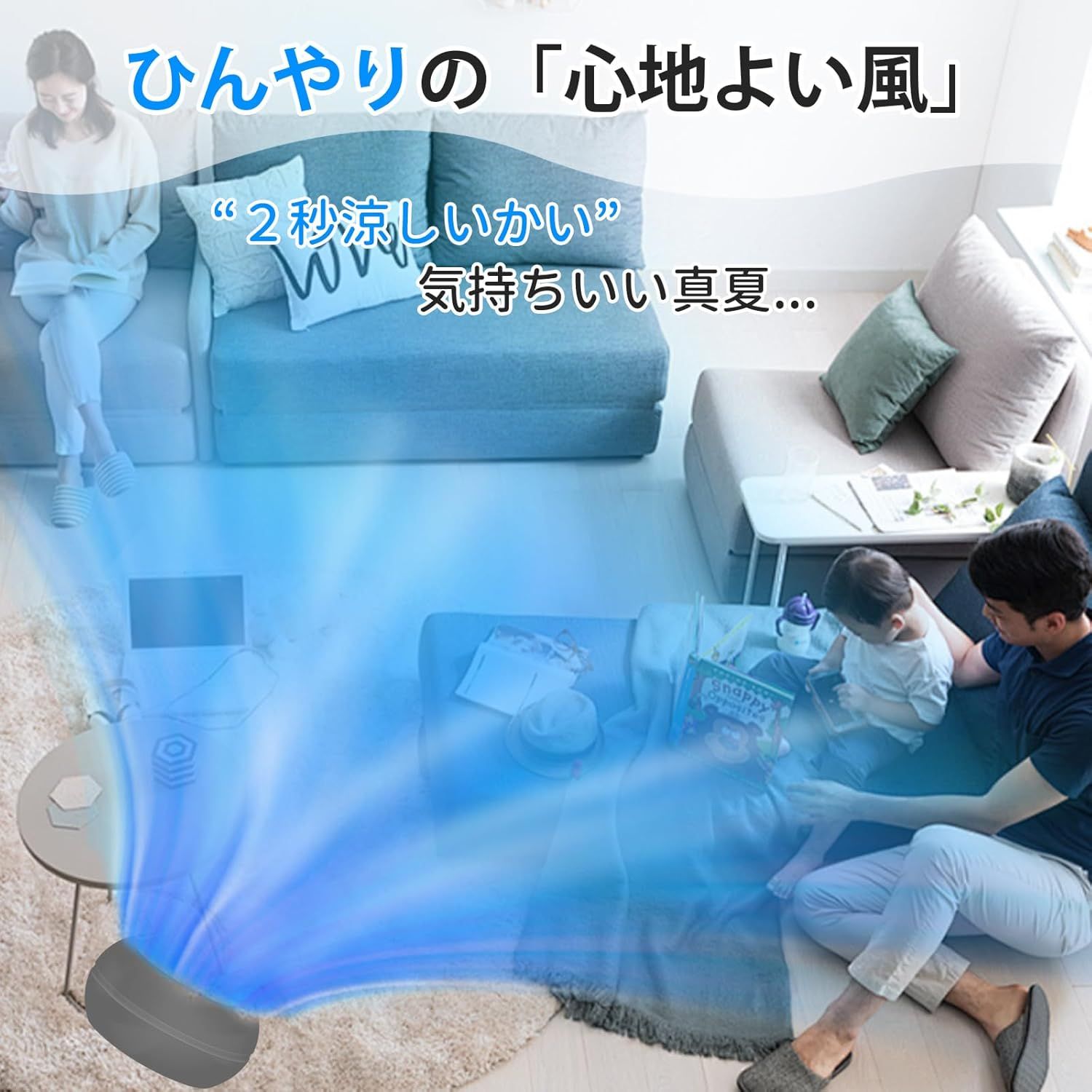 大風量