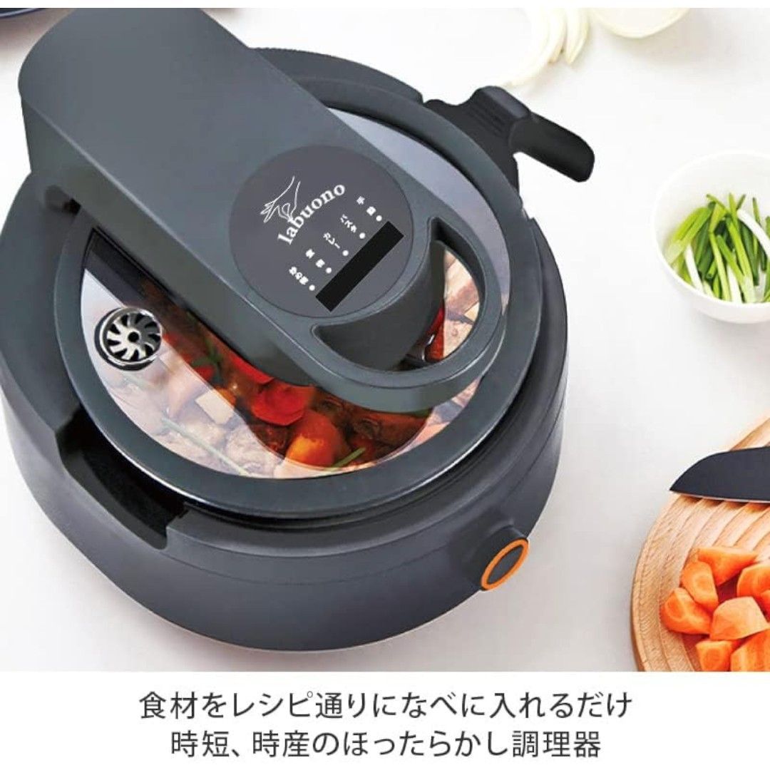 ダイレクトテレショップ ラボーノ