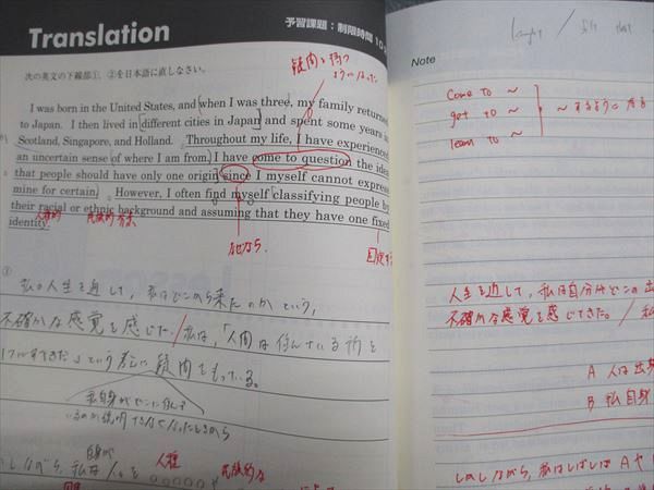 東進 武藤 一也の English Champion ー英語力の革命ー Part1・2 通年