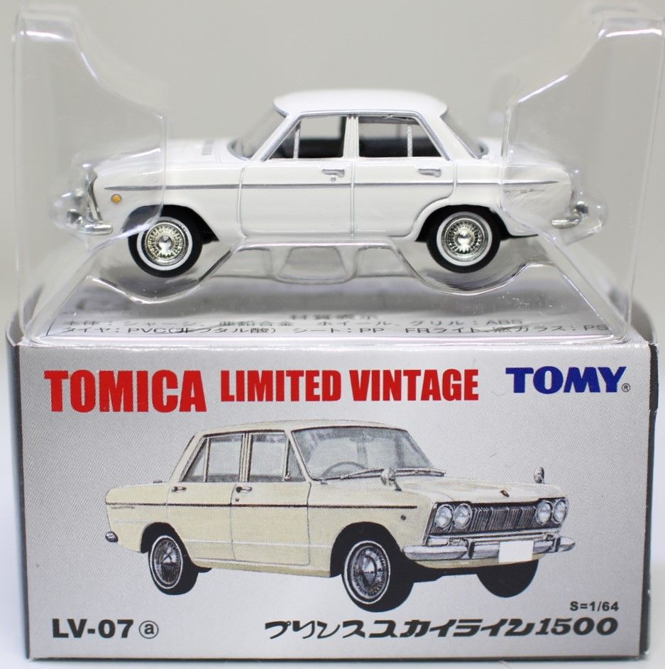 限定】トミカリミテッドヴィンテージプリンススカイライン1500