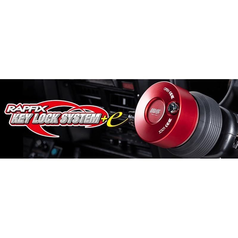 WorksBell(ワークスベル) RAPFIX Key Lock System+e(ラフィックス キー
