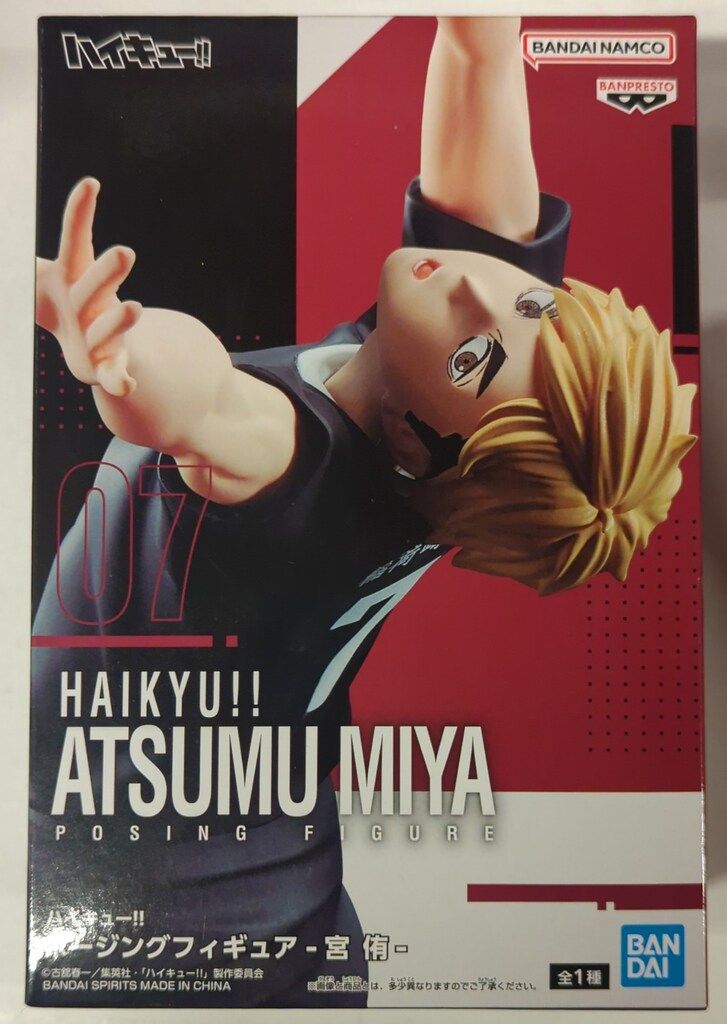 BANDAI SPIRITS ポージングフィギュア ハイキュー!! 宮侑 - メルカリ