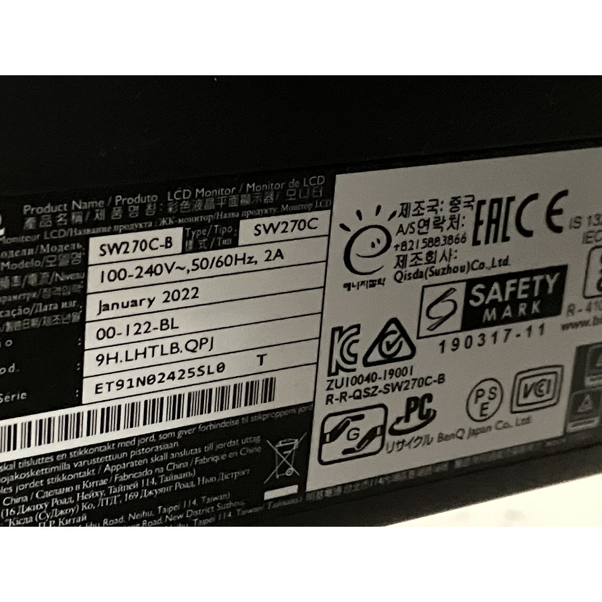 BenQ SW270C 液晶ディスプレイ モニター 27インチ 家電 中古 良好