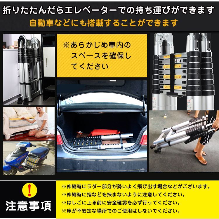 スーパーラダー 作業台