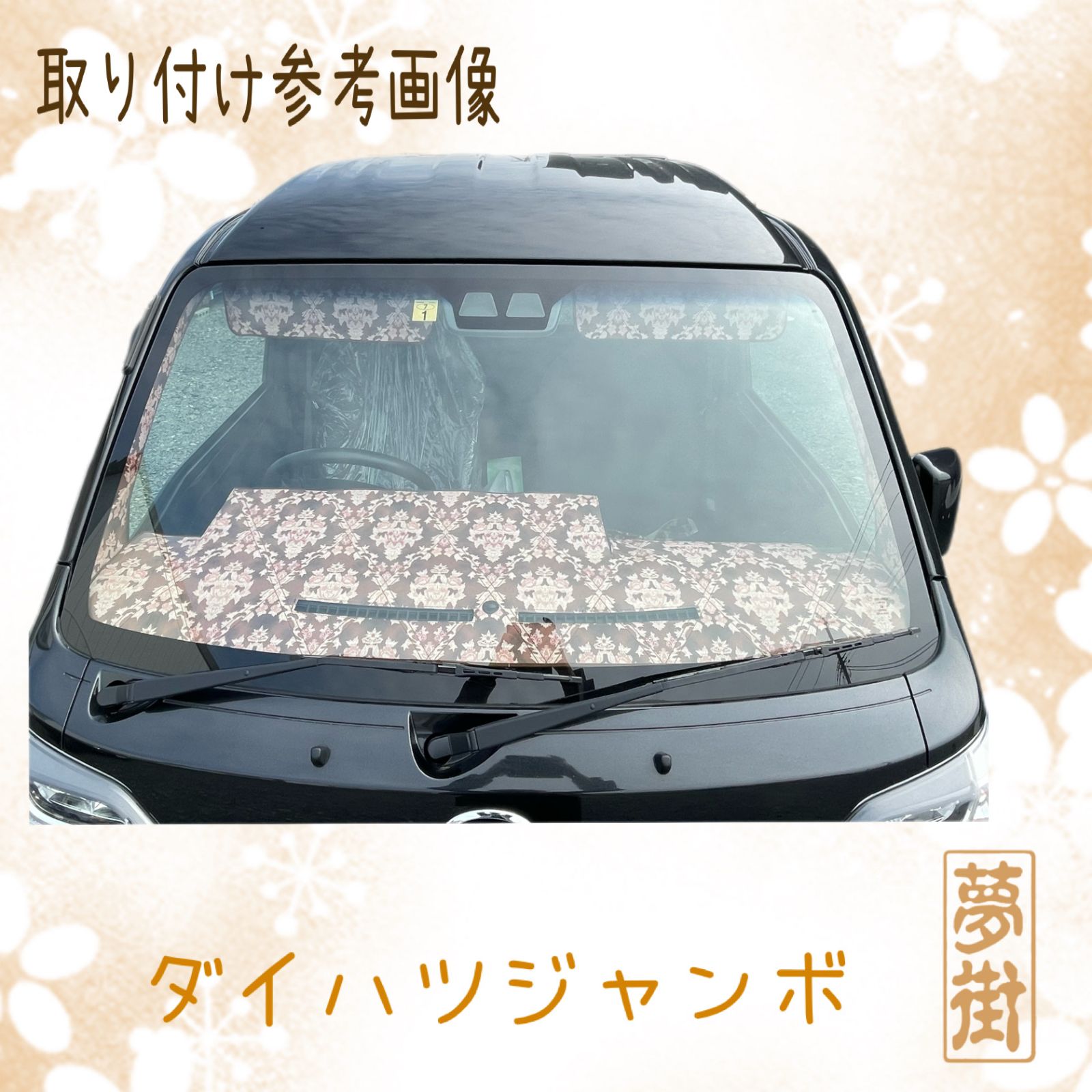 ☆現品限り☆レザー オスカーキング（ブラウン）☆ ハイゼットトラック