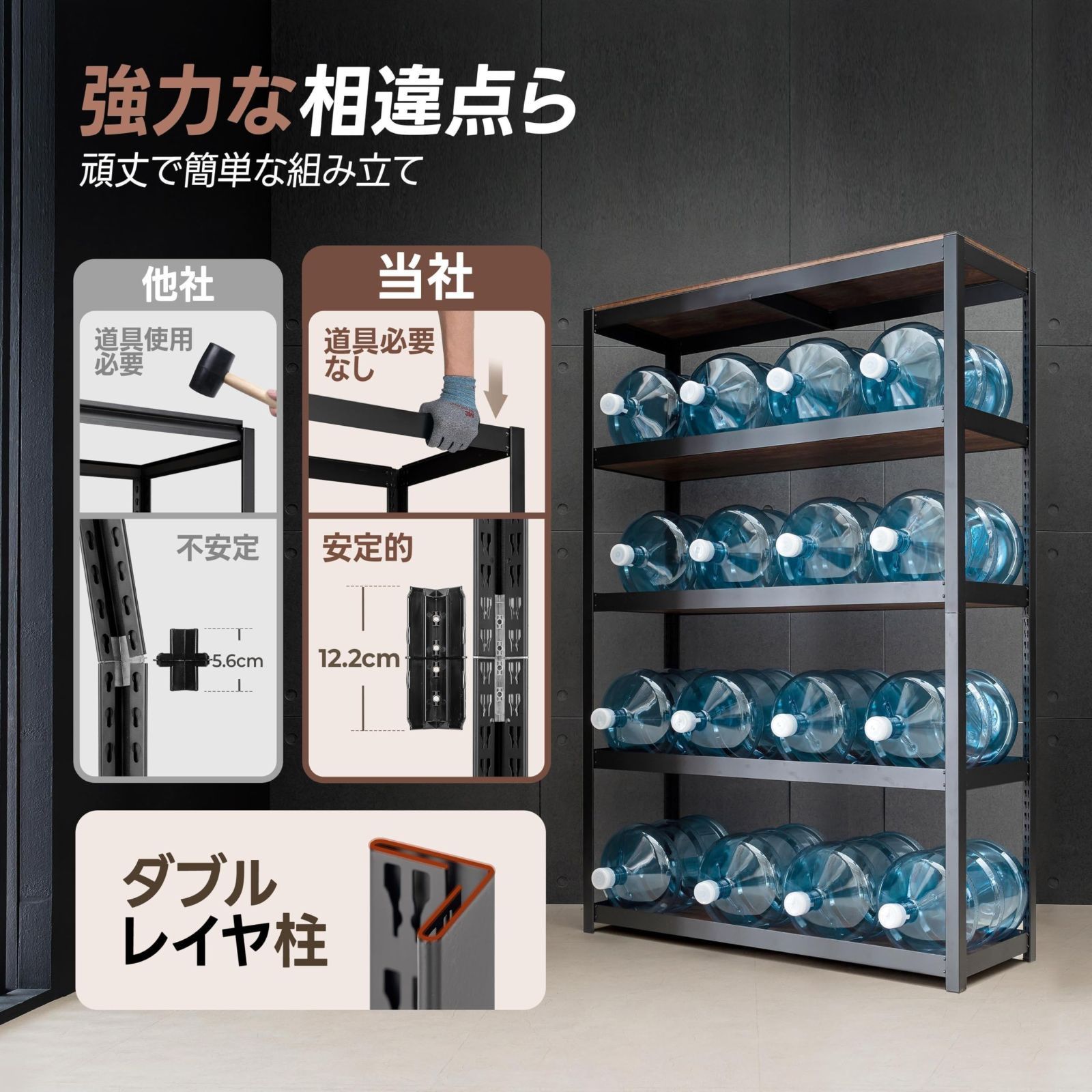 組立簡単 業務用