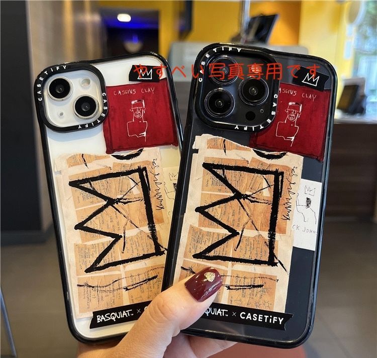 CASETiFY Basquiat コラボケース Casetify Basquiat コラボケース