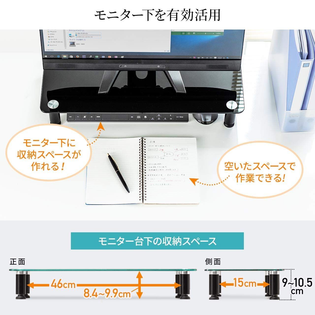 パソコン台 強化ガラス製 2個セット モニター台 机上台 高さ微調整可能 Amazon.co.jp: SKRYARD モニター台 机上台 高さ微調整可能