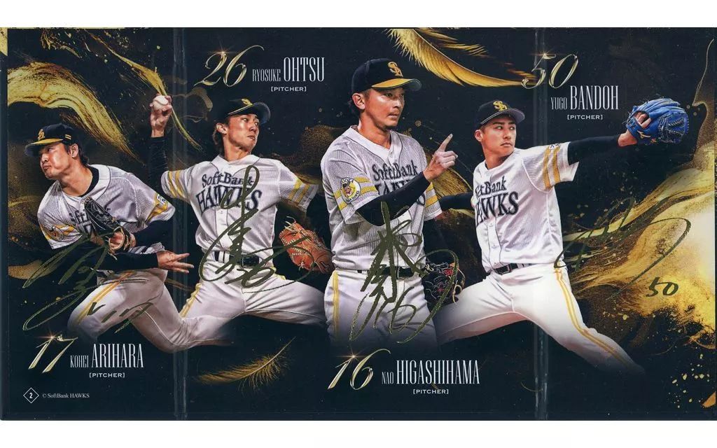 福岡ソフトバンクホークス ミニ屏風コレクション 大津亮介選手 直筆サイン 中古】紙製品 東浜巨/大津亮介/有原航平/板東湧梧 箔押しサイン
