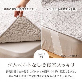 約100×205cm