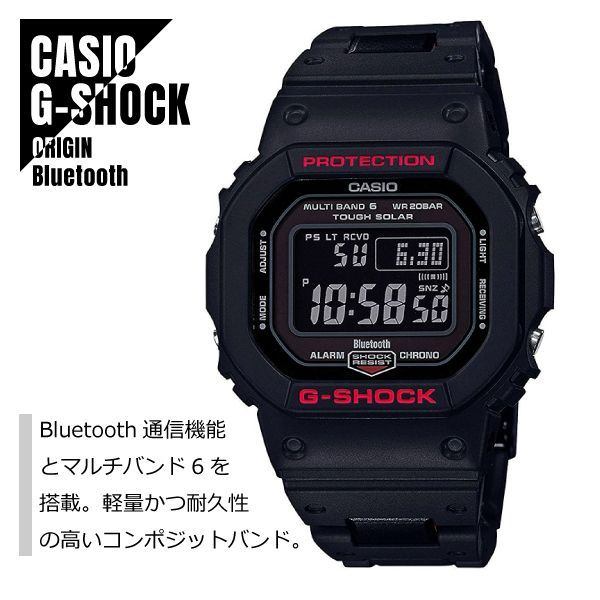 即納】G-SHOCK モバイルリンク 電波ソーラー GW-B5600HR-1