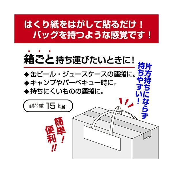 50×190