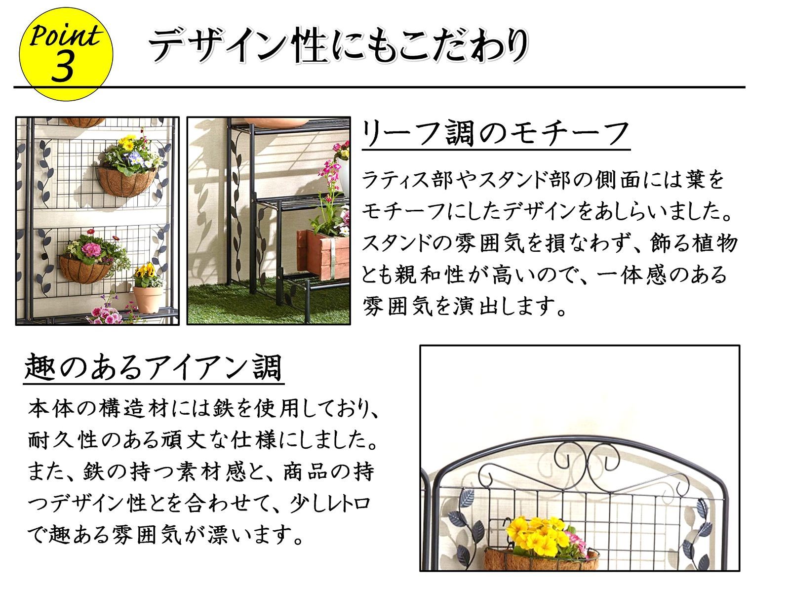 プランターの整理整頓 フラワースタンド