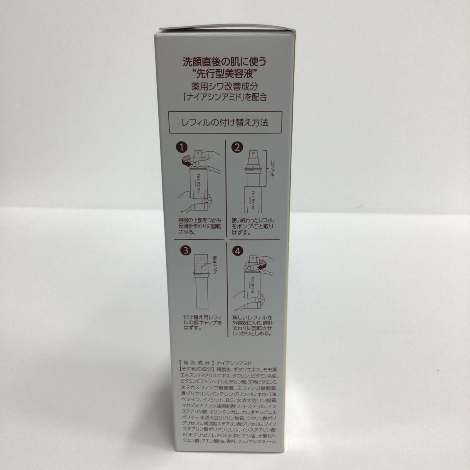 THE MYTOL エッセンス 30ml付け替え用2本セット 大正製薬 ザ マイトル