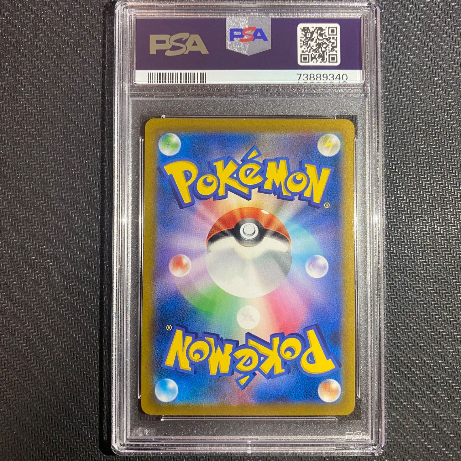 ☆PSA10☆ミミッキュVMAX CSR GEMMINT ポケモンカードゲーム - Kyo's