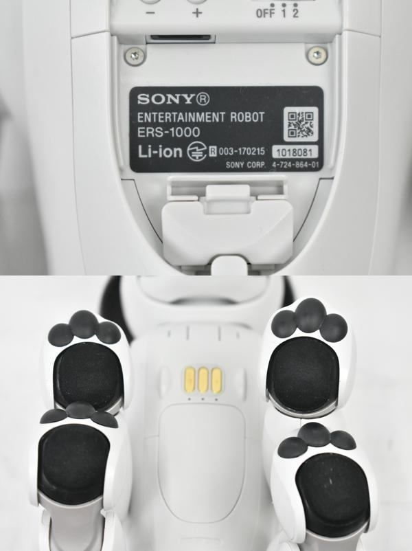 ロボット