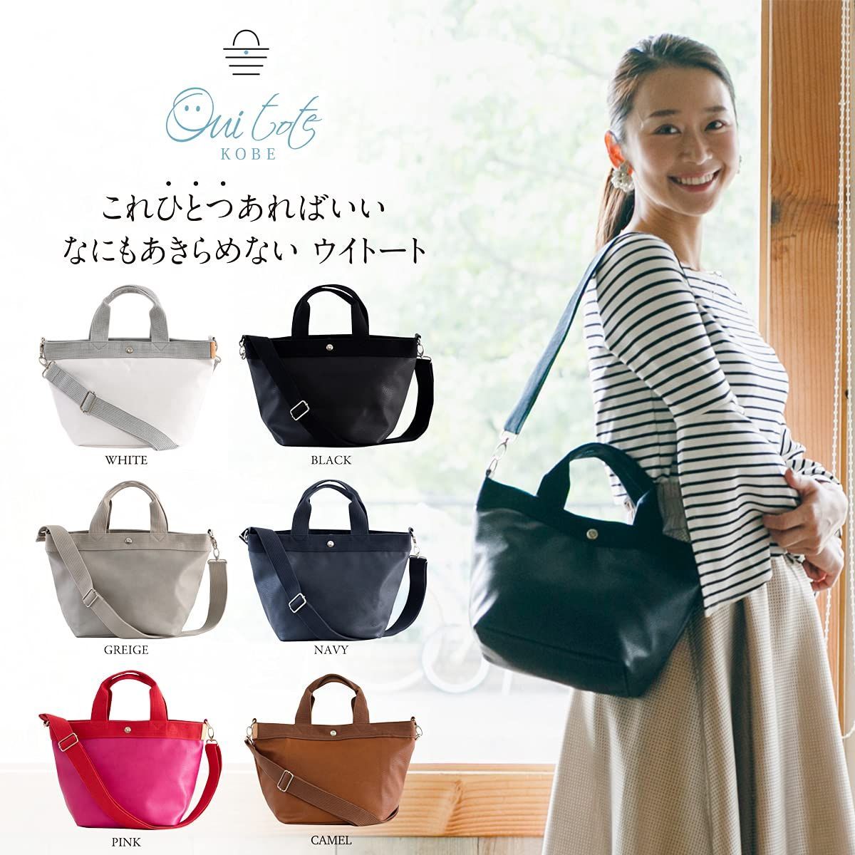 色: グレージュミニ】OUI TOTE ウイ トート レディース トートバッグ