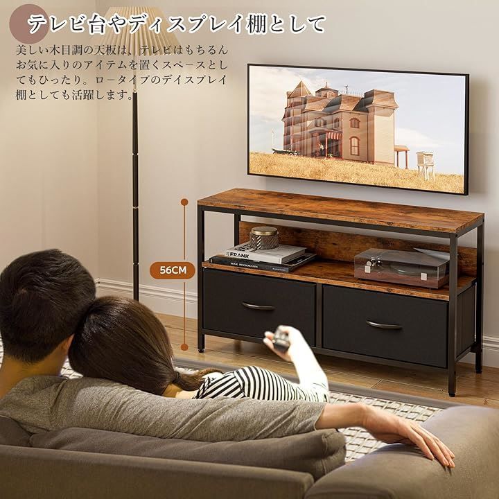 IKIFLY 収納チェストロータイプ テレビ台 テレビボード 引き出し