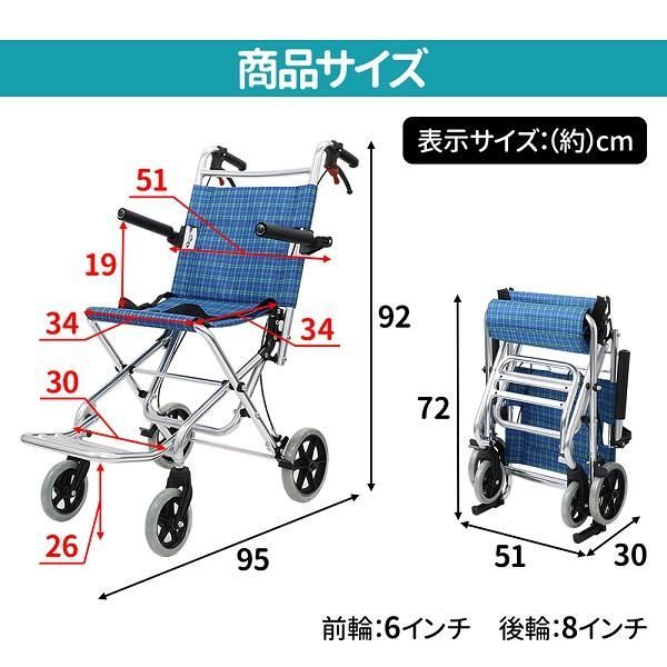 車椅子 軽量 コンパクト 折りたたみ 車イス 車いす 簡易車椅子 介助型 ...