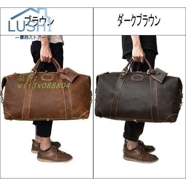 ボストンバッグ 旅行 メンズ レザー アンティーク マチ拡張 厚 帰省 手提げバッグ ブラウン2泊3日 出張 トラベルバング 旅行鞄 旅行 vii3x088804