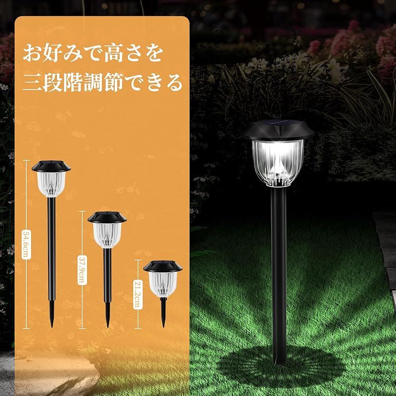 4個セットソーラーライト 屋外使用 防水 暖色系 LED 防水ソーラーライト 4個セット 屋外使用 暖色系 LED 花、園芸 ガーデン