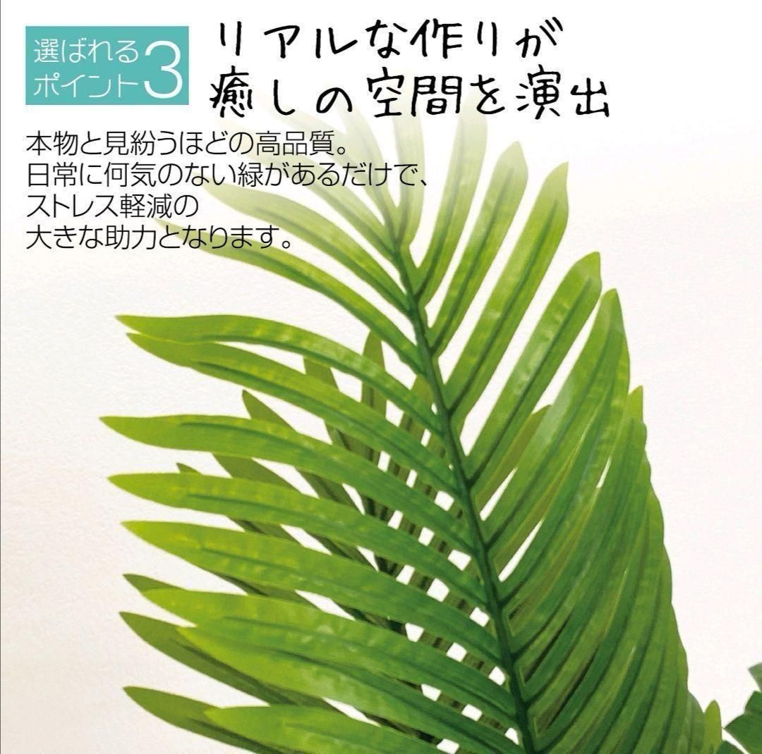 人工観葉植物 オフィス