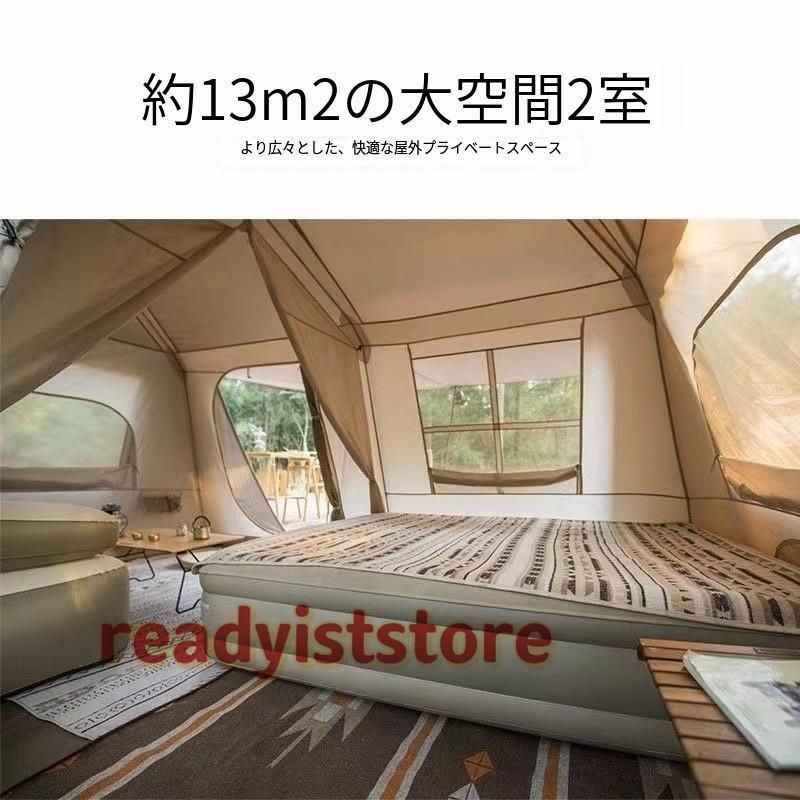 ロッジ型テント 小部屋テント