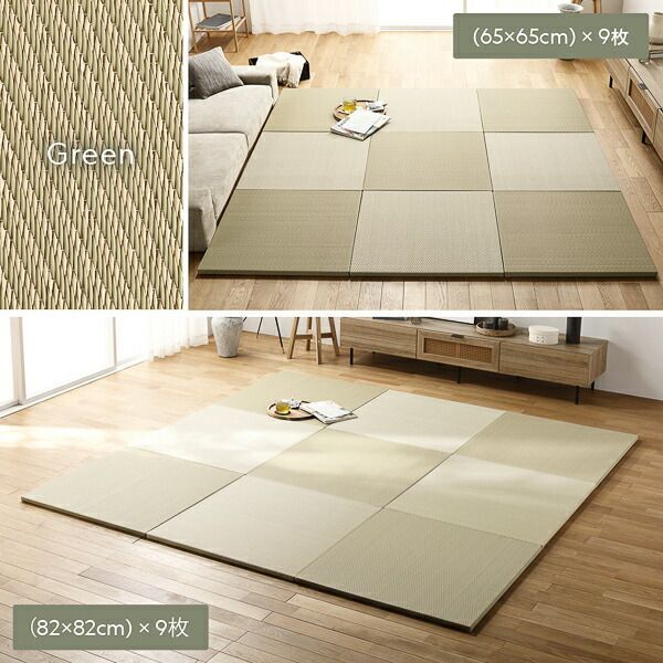 〔6枚入〕 PP 置き畳 ユニット畳 約幅82×奥行82×高さ2.5cm グリーン 軽量 滑りにくい キズ防止 綾模様 あやもよう リビング