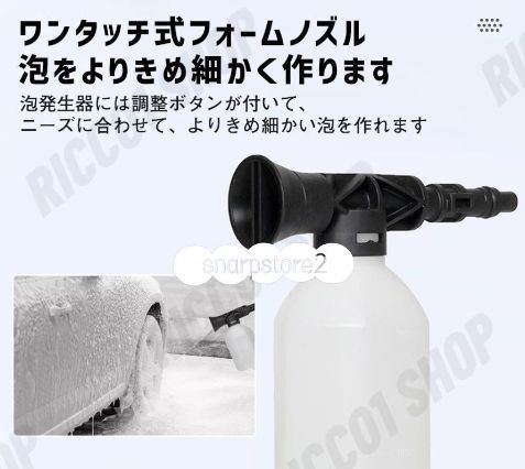 小型