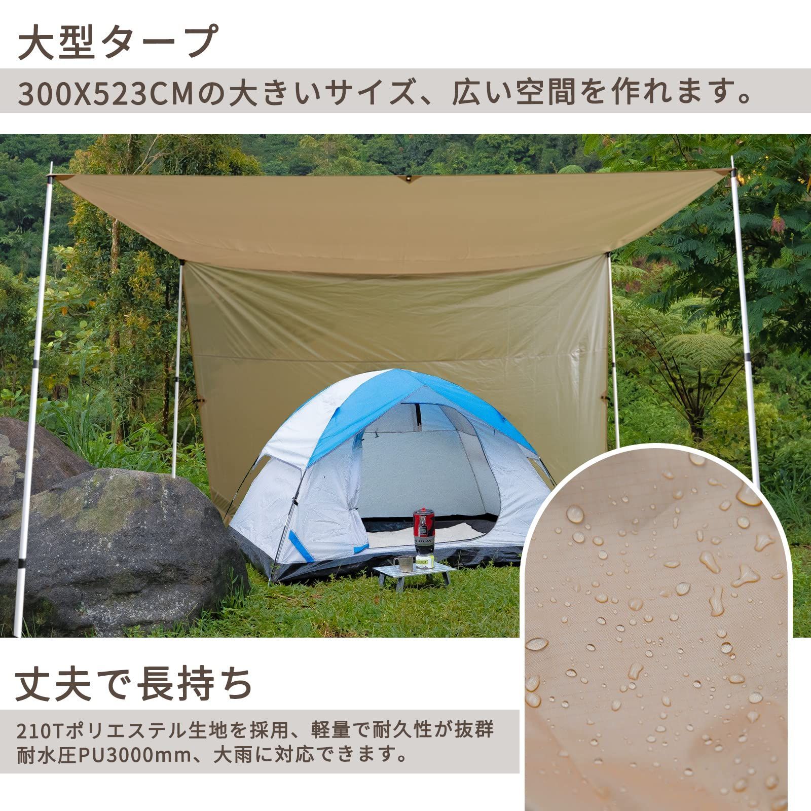 話題商品】UVカット UPF50+ 大型 耐水3000mm 耐引裂 3m×5.25m 日よけ