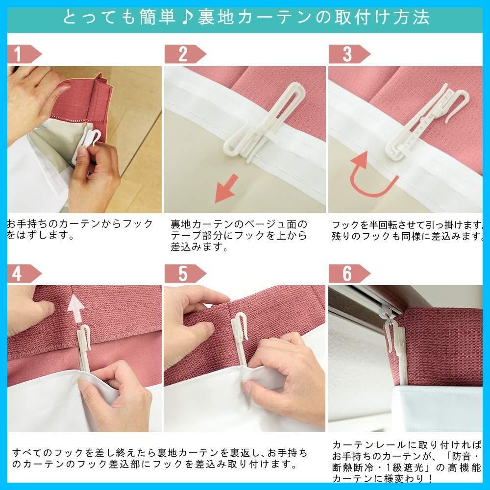 暑さ対策