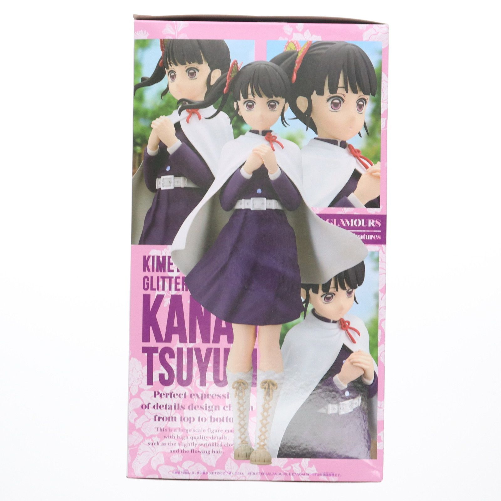 栗花落カナヲ等　プライズフィギュアまとめ売り　26点セット 栗花落カナヲ プライズ フィギュア まとめ売り Qposket キューポ