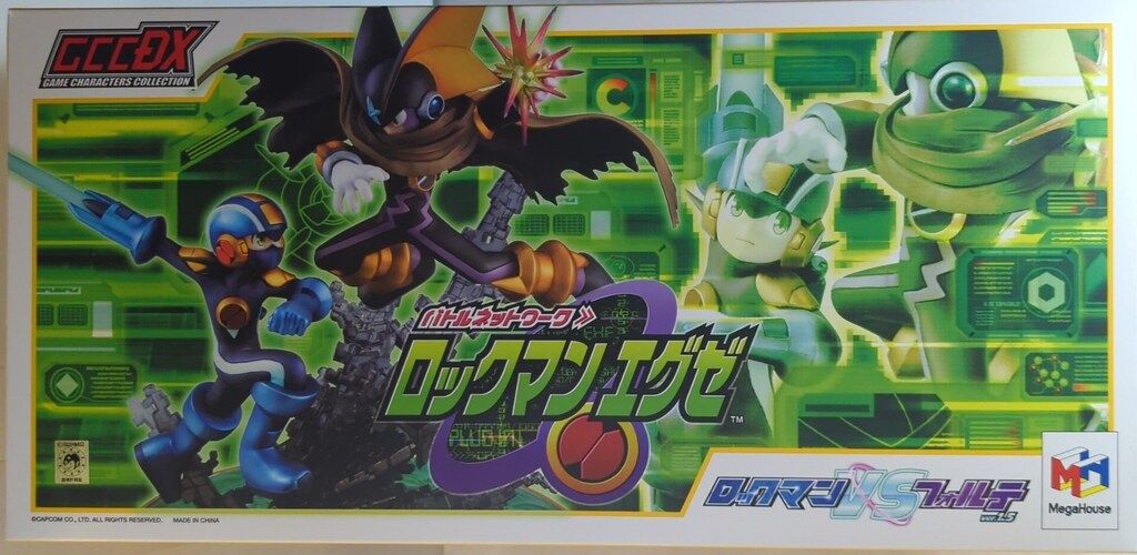 メガハウス ゲームキャラクターズコレクションDX バトルネットワーク