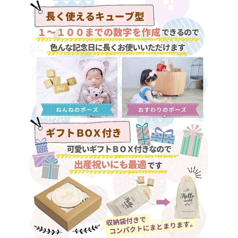 天然木製ベビー月齢フォトマイルストーン
