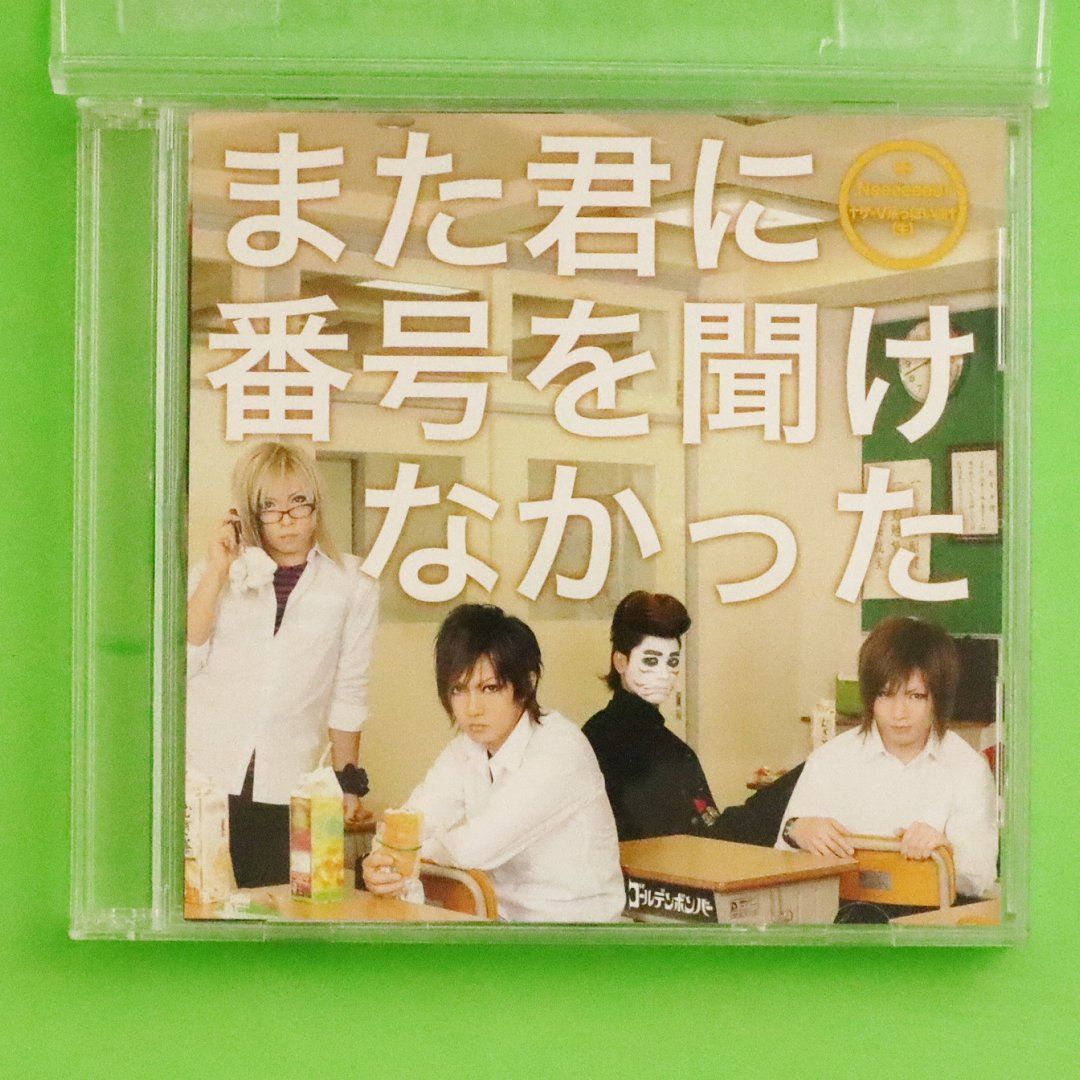 【新品 未開封】ゴールデンボンバー 初回限定盤 GOLDEN CLIPS DVD】GOLDEN CLIPS 2 (2枚組)
