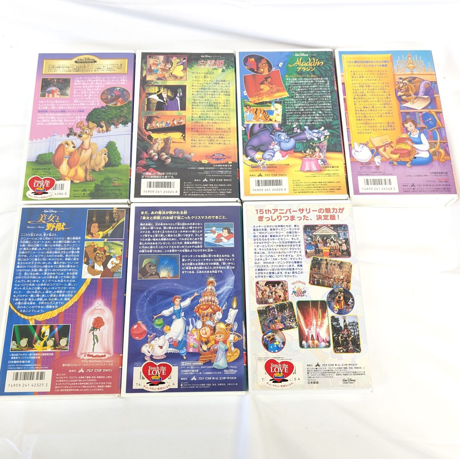 ミクロコスモス　VHS　日本語吹替版 Amazon.co.jp: ミクロコスモス〈へたなドラマよりドラマチック