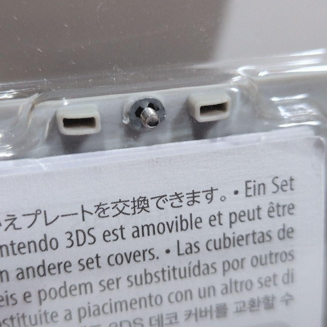 new 3DS きせかえプレート No.061 ファイアーエムブレムif UP786_INFO