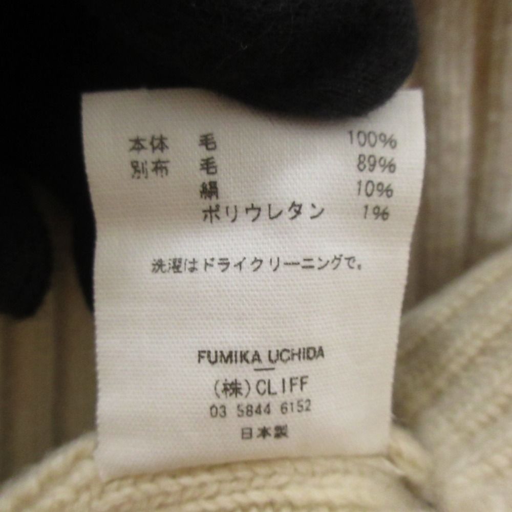 アイボリー