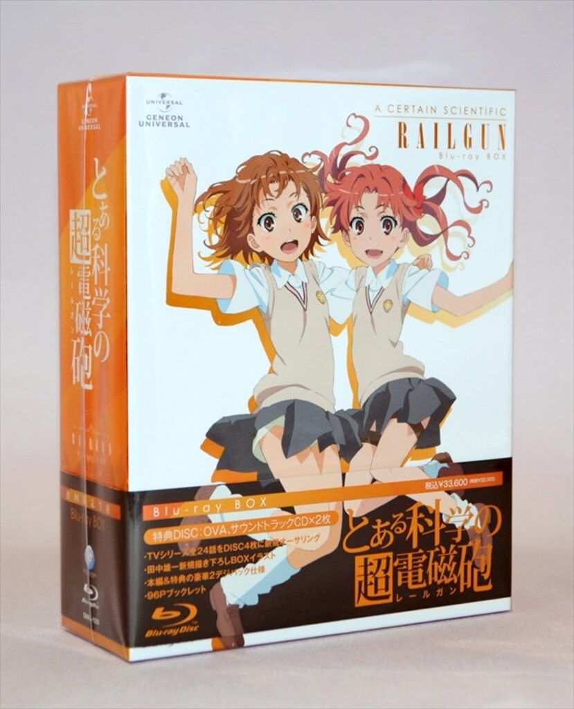 とある科学の超電磁砲 Blu-ray BOX ＜初回限定生産＞ 最も安い Blu-ray