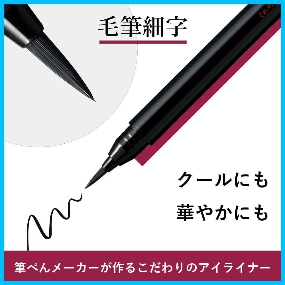 KFE2-010P 漆黒