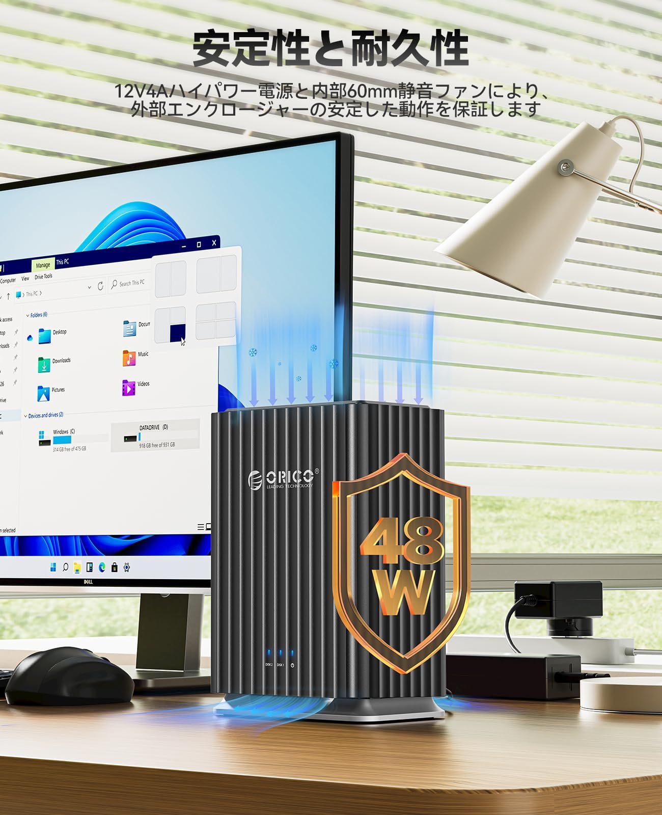 HDD ケース