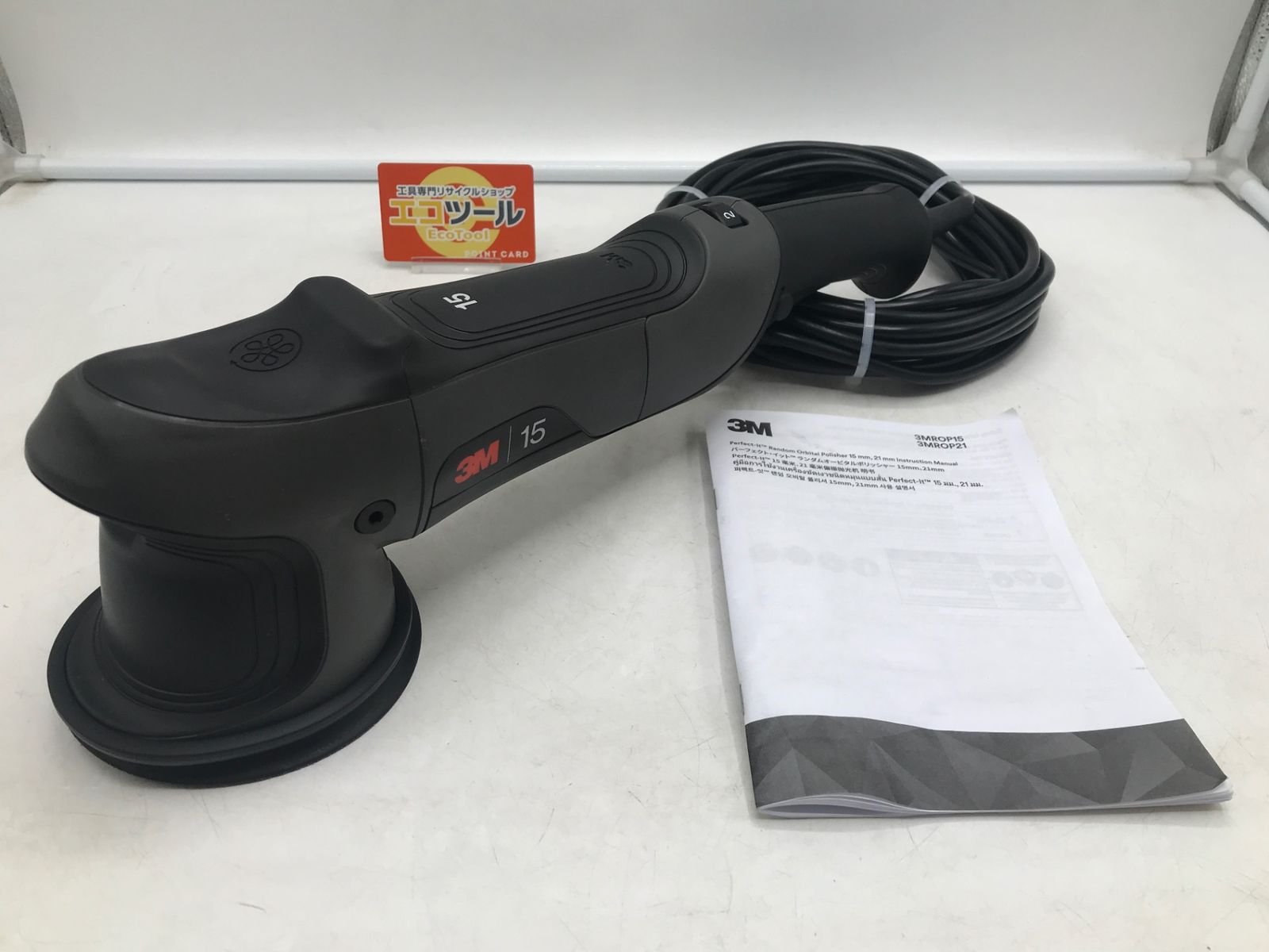 品 3M スリーエム ランダムオービタルポリッシャー 34110 ITYF096J0H08 エコツール岡崎岩津店 M02