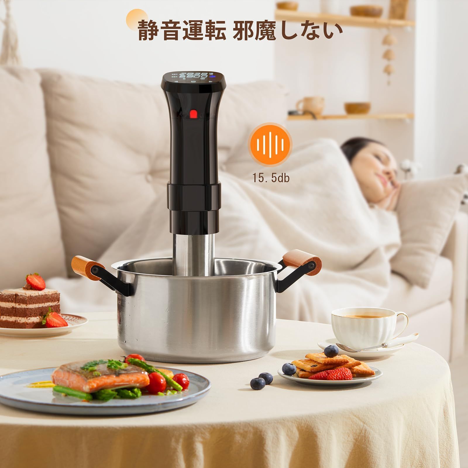 多機能調理器 スロー＆真空調理 オールインワン｜生活家電