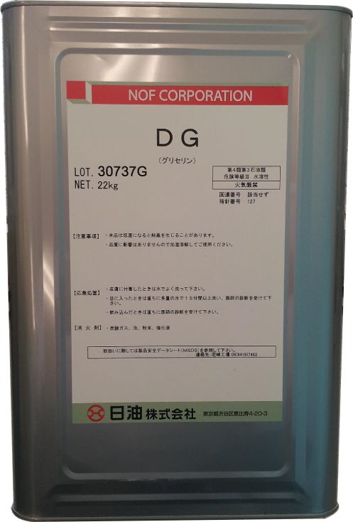 DG グリセリン 22kg 18l缶 工業用