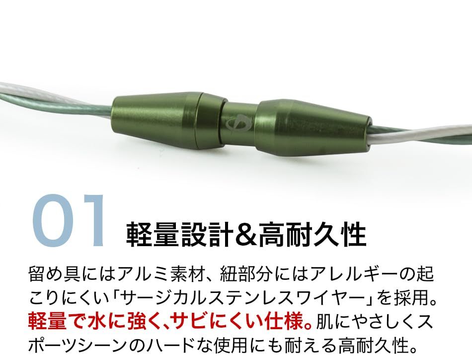 ワイヤートルネード スポーツネックレス