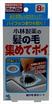 まとめ買い-48点セット 髪の毛集めてポイ 小林製薬 住居洗剤 お風呂用