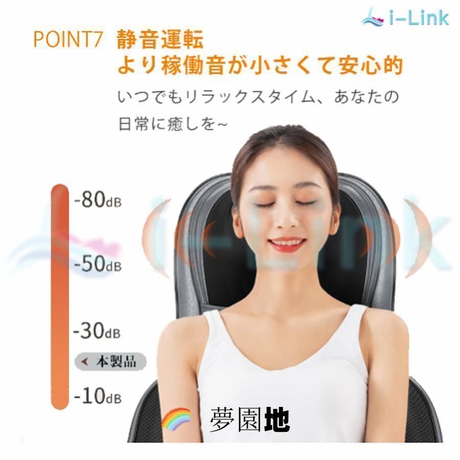 背中 ストレス解消