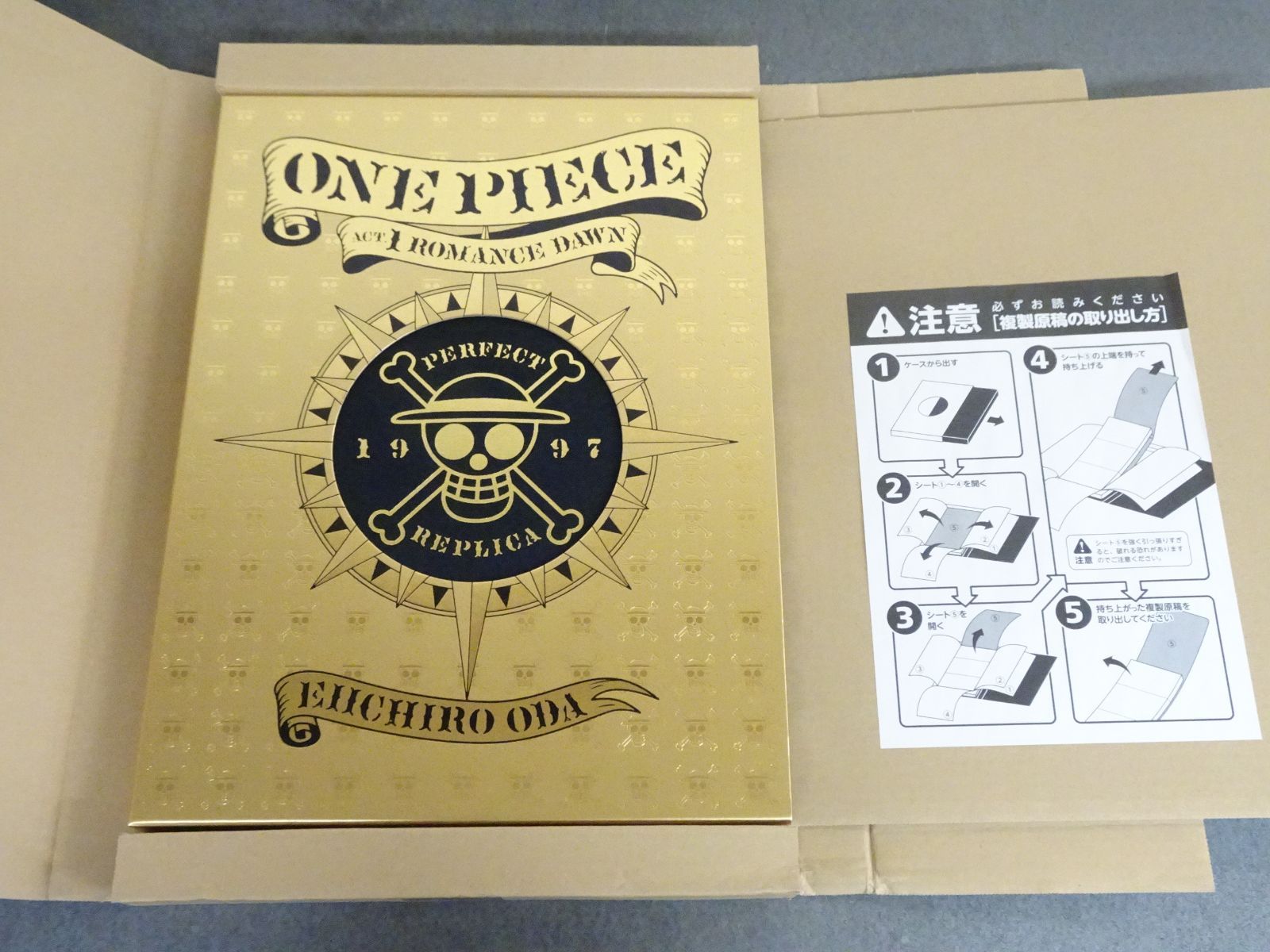 ワンピース 第１話複製原稿BOX －冒険の夜明け－ 完全予約受注生産 Amazon.co.jp: ONE PIECE 第1話複製原稿BOX ROMANCE DAWN −冒険